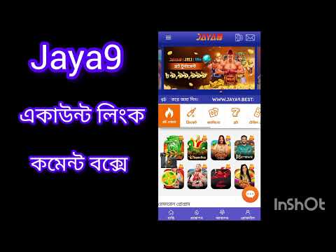 jaya9 লাইভ ক্যাসিনো অনলাইন জুয়ার অভিজ্ঞতা এক নতুন মাত্রা